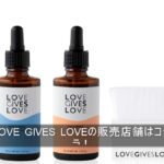 LOVE GIVES LOVE店舗