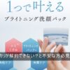 シカリが解約できない？と不安な方必見！